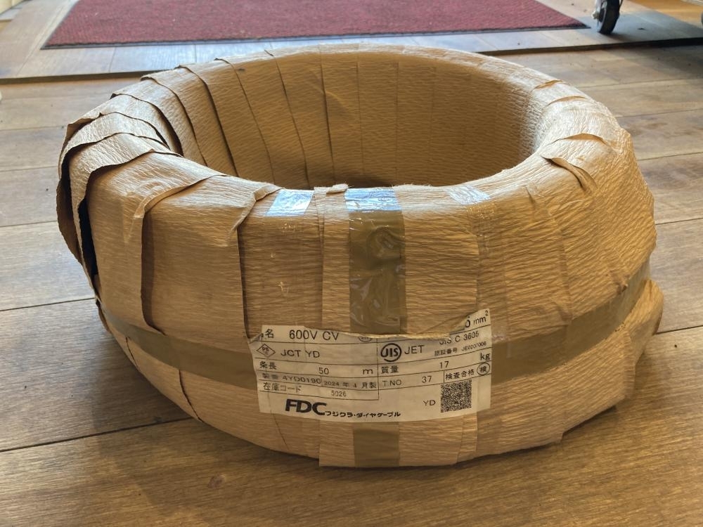 020♪未使用品・即決価格♪FDC フジクラ CVケーブル 4C×5.5 50m 020♪未使用品・即決価格♪FDC フジクラ CVケーブル 4C×5.5 50m