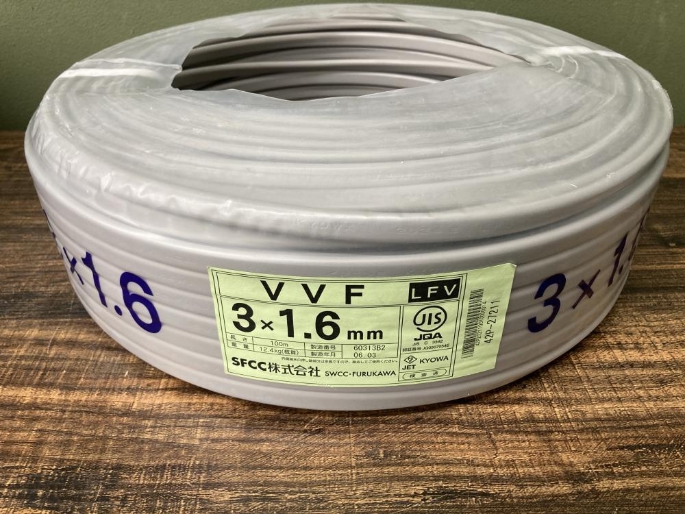 022●未使用品・即決価格●SFCC VVFケーブル 3×1.6 R6年3月製造 100m