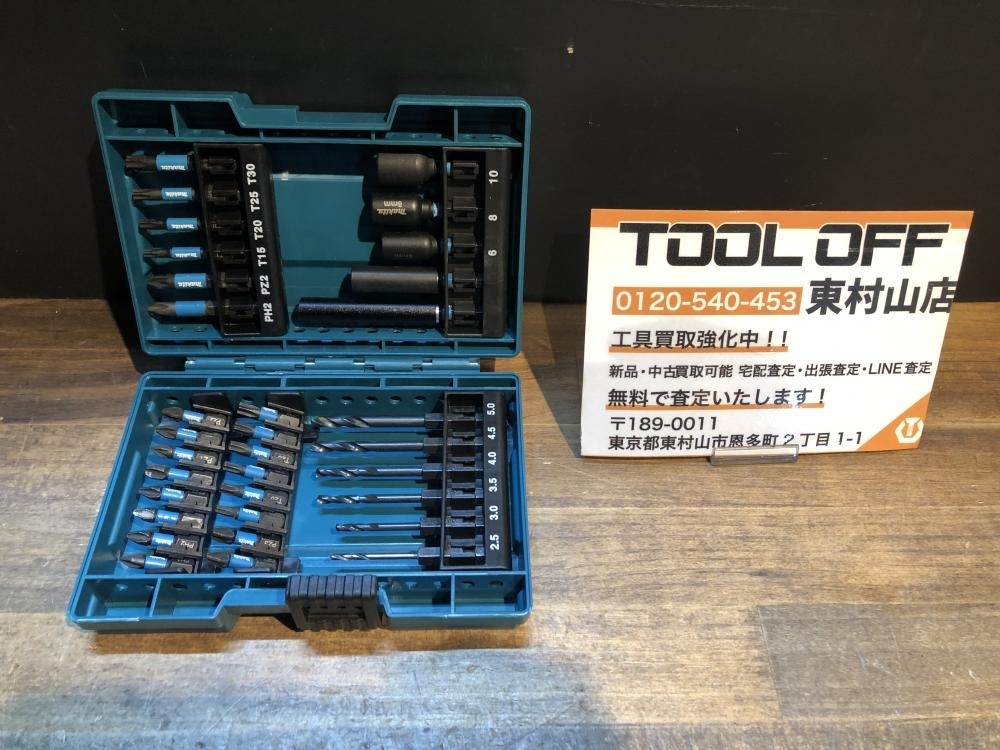 004★ジャンク品★マキタ　makita ドリルビットセット 型式不明 E-06622？※現状品