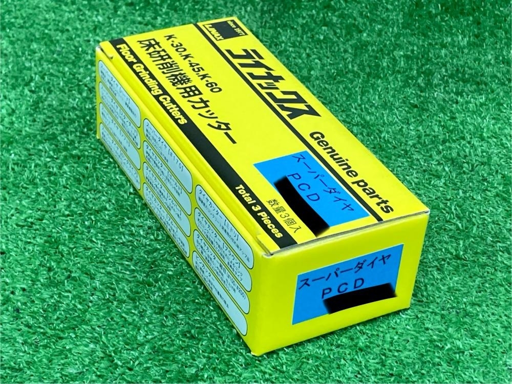 006□未使用品・即決価格□ライナックス Linax 床研削機用 006□未使用品・即決価格□ライナックス Linax 床研削機用