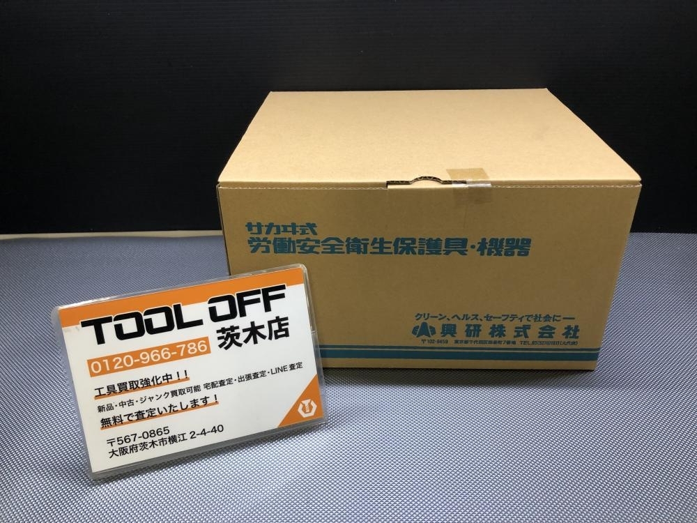 015●未使用品・即決価格●興研 KOKEN サカヰ式電動ファン付き呼吸用保護具・機器 BL-700HA-03 電池・充電器付 製造2024年6月