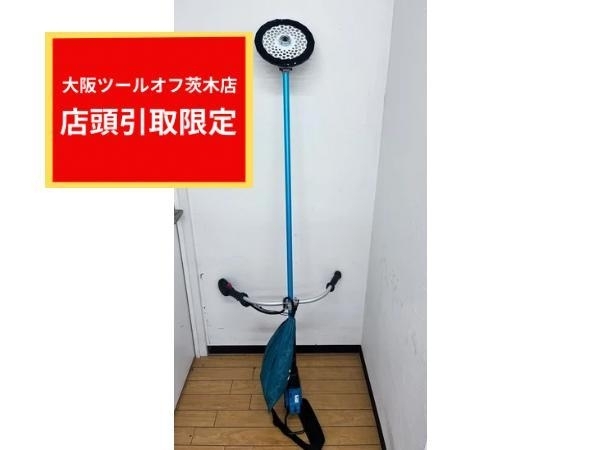015●おすすめ商品・店頭引取限定商品●マキタ makita 充電式刈払機 草刈機 MUR001GZ 40V 使用数回 本体+付属品