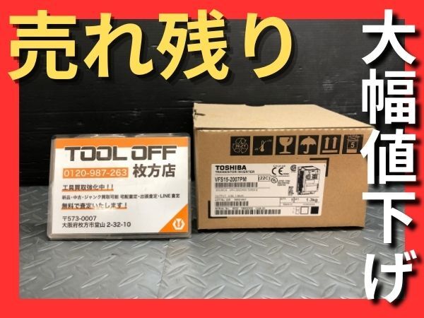 Yahoo!オークション - 014 未使用品・即決価格 東芝 小型 Yahoo!オークション - 014 未使用品・即決価格 東芝 小型