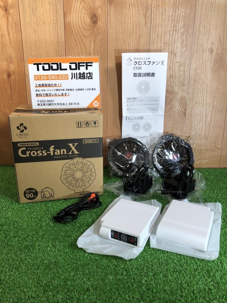 001♪未使用品♪クロス CROSS 空調服用ファンバッテリーセット Cross-fan X CS30