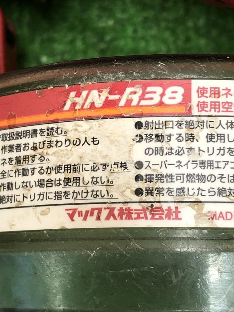 005▽おすすめ商品▽MAX 高圧ロール釘打ち機 HN-R38 005▽おすすめ商品▽MAX 高圧ロール釘打ち機 HN-R38