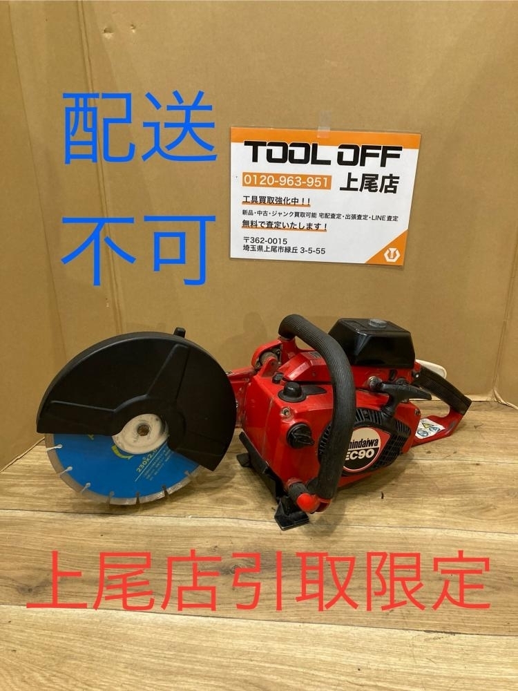 Yahoo!オークション - 018 ジャンク品・店頭引取限定商品 新 Yahoo!オークション - 018 ジャンク品・店頭引取限定商品 新