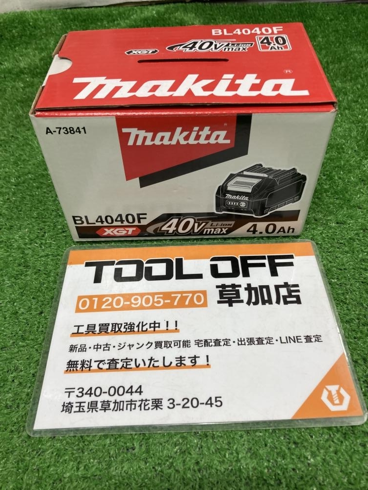 006□未使用品・即決価格□マキタ バッテリ 高出力タイプ BL4040F