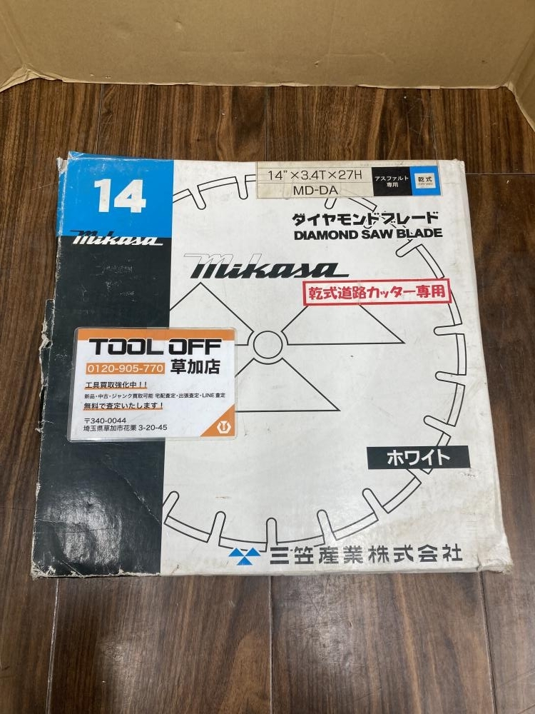 006□おすすめ商品□三笠 ダイヤモンドブレード MD-DA 未使用保管品。箱にダメージ、替刃にも汚れあり