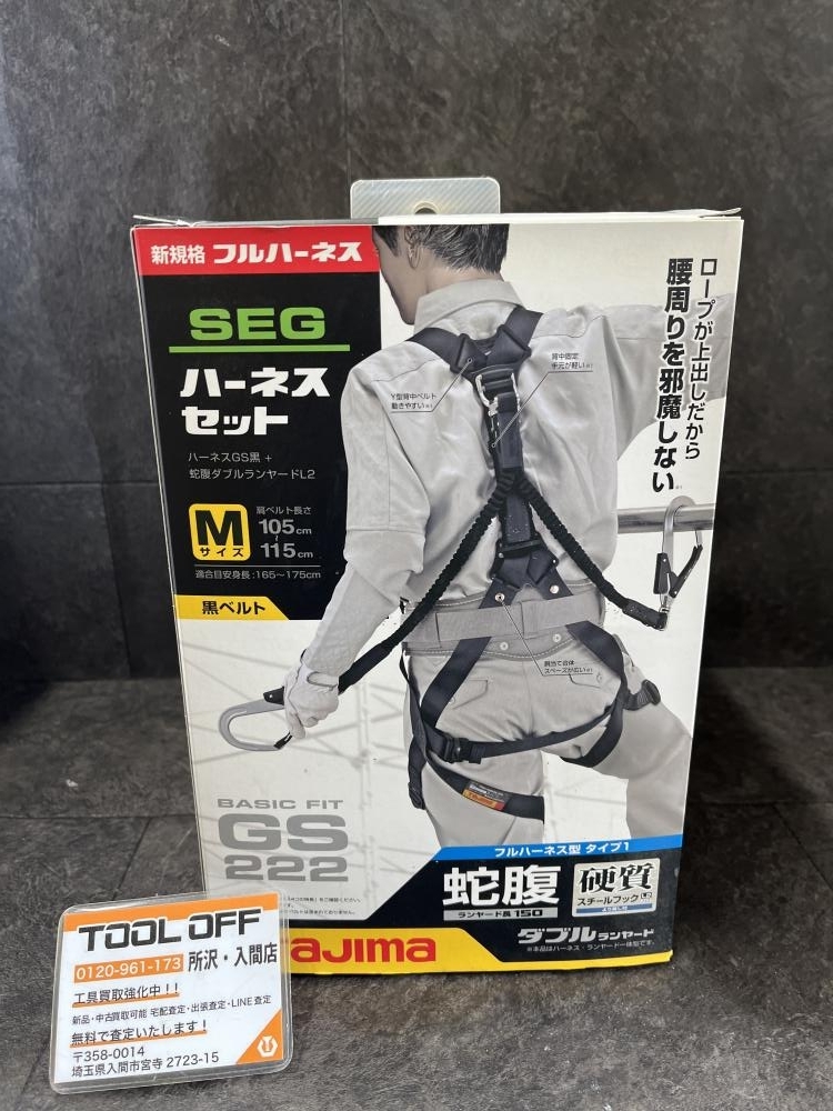 009▼未使用品▼Tajima タジマ ランヤード一体型フルハーネス A1GSMJR-WL2BK 蛇腹 保管品
