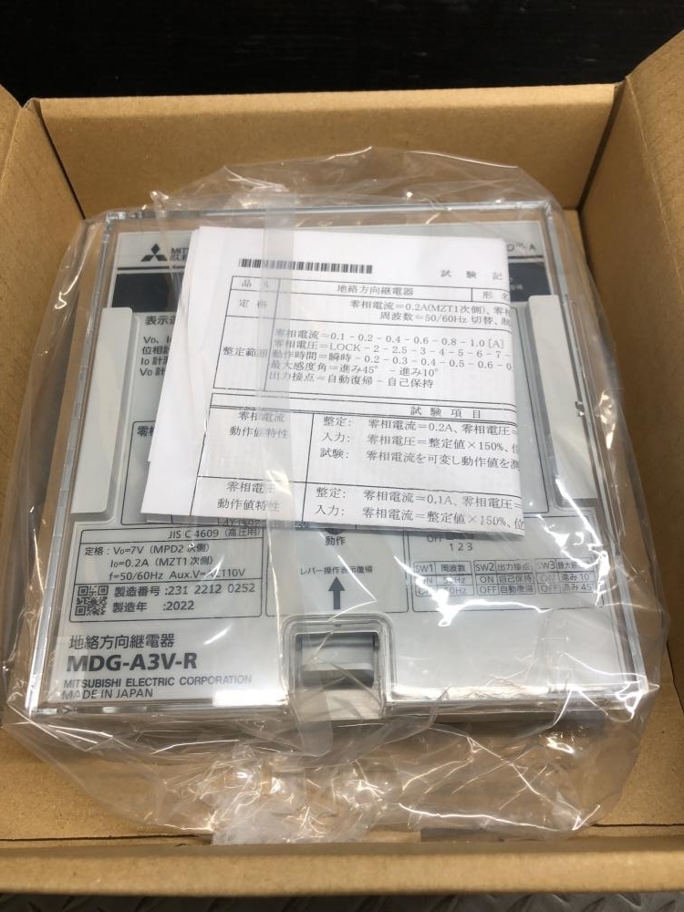 014〇未使用品〇三菱電機 地絡方向継電器 MDG-A3V-R 014〇未使用品〇三菱電機 地絡方向継電器 MDG-A3V-R