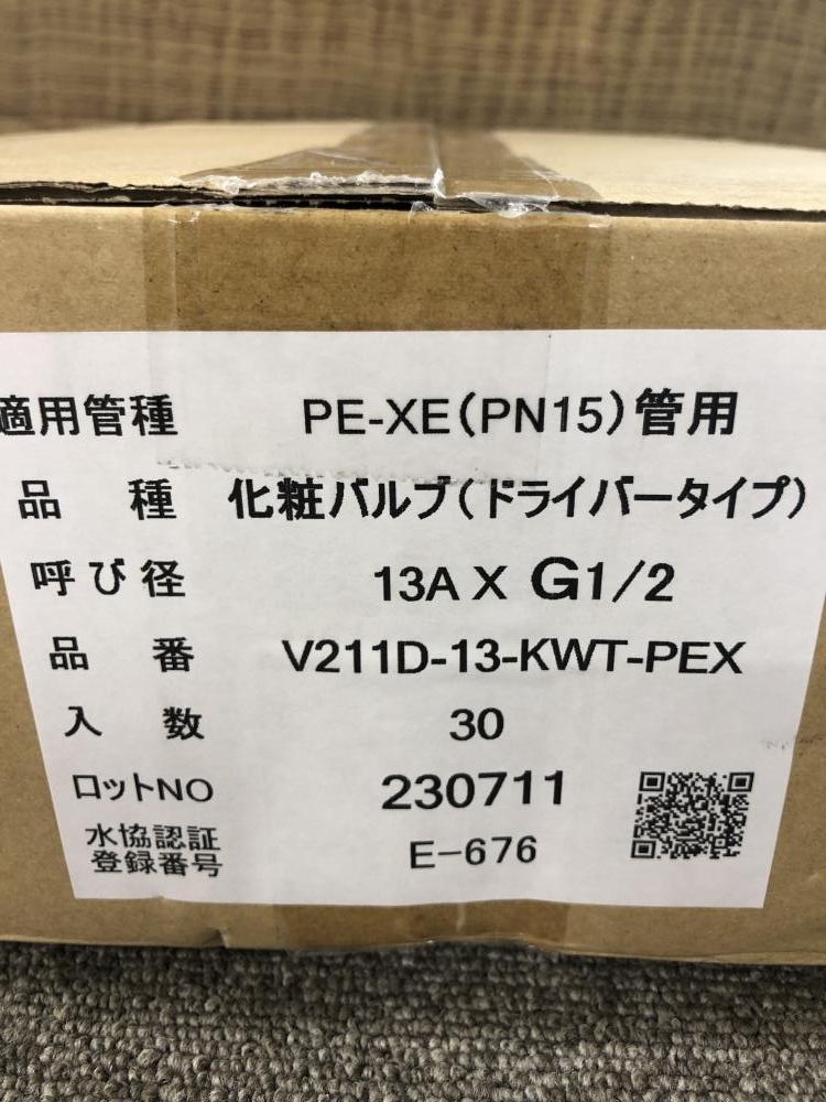 017◇未使用品・即決価格◇サンエイ 化粧バルブ V211D-13 30セット1 017◇未使用品・即決価格◇サンエイ 化粧バルブ V211D-13 30セット1