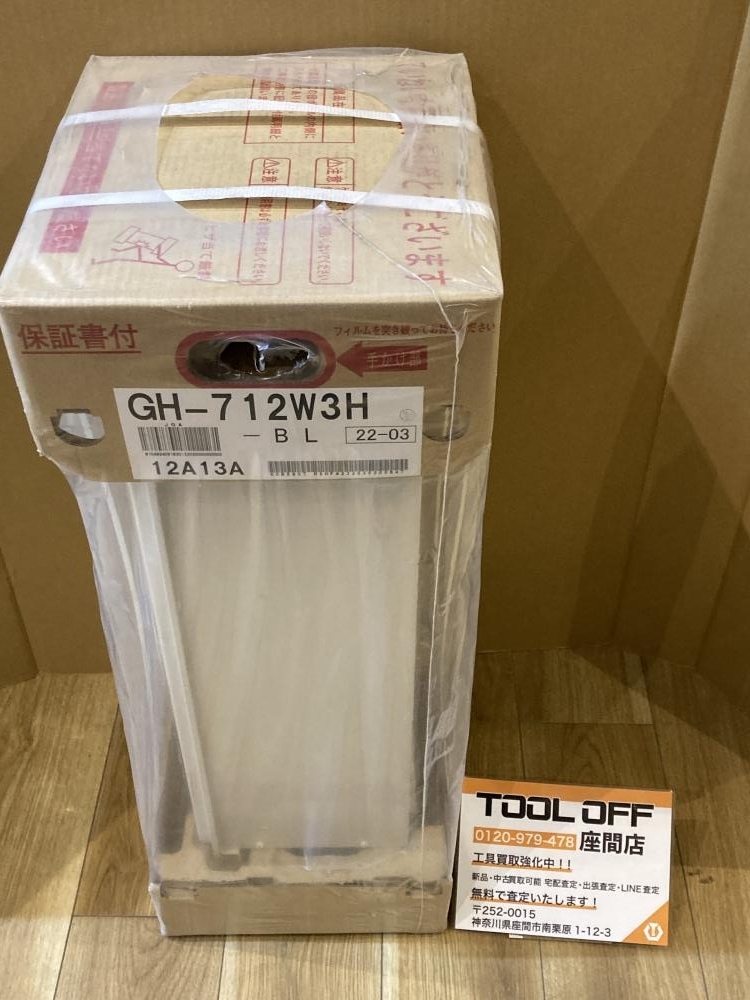 024▽未使用品▽NORITZ ガス温水暖房専用熱源機 GH-712W3H ※22年 024▽未使用品▽NORITZ ガス温水暖房専用熱源機 GH-712W3H ※22年