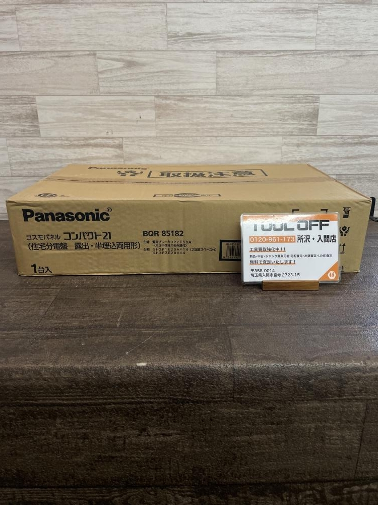 009▼未使用品▼Panasonic パナソニック 住宅分電盤 コンパクト21 BQR85182