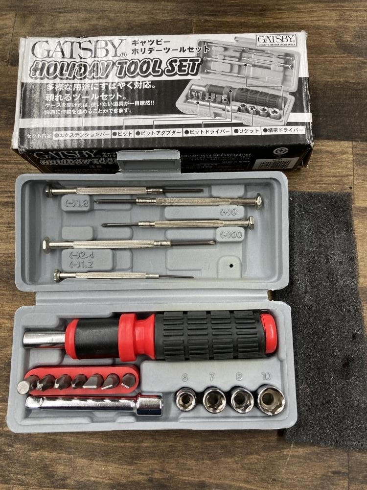 022●おすすめ商品●岸田産業 ツールセット 36-51 12点セット