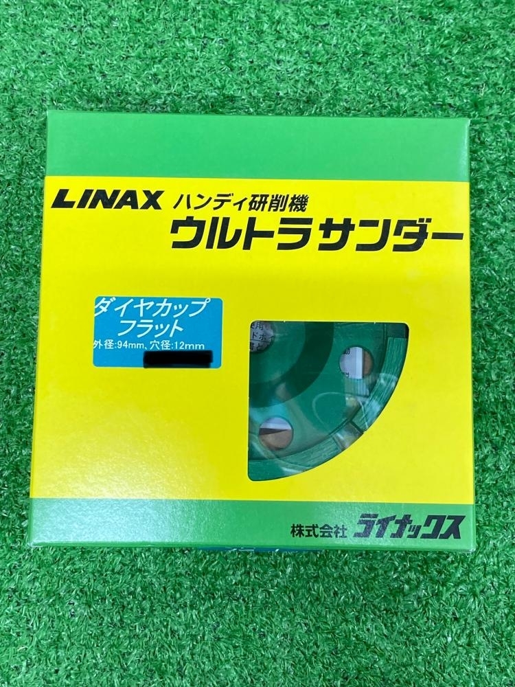 006□未使用品・即決価格□ライナックス ハンディ研削機ウルトラ 006□未使用品・即決価格□ライナックス ハンディ研削機ウルトラ