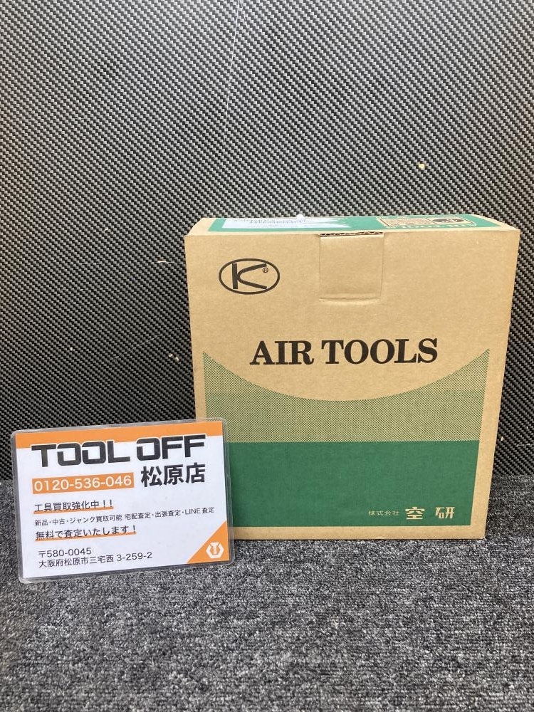 013♪未使用品♪株式会社空研 KUKEN 12.7mmエアインパクトレンチ KW-1600proZ-2 最大締付520Nm 実用トルク100~350Nm
