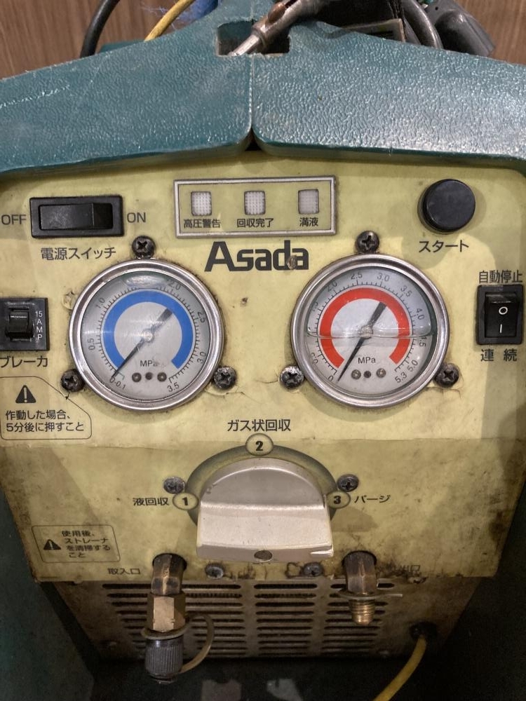 018☆ジャンク品☆Asada フロン回収装置 V200 Eco ※動作未確認 018☆ジャンク品☆Asada フロン回収装置 V200 Eco ※動作未確認