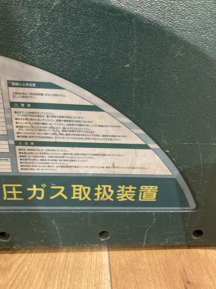 018☆ジャンク品☆Asada フロン回収装置 V200 Eco ※動作未確認 018☆ジャンク品☆Asada フロン回収装置 V200 Eco ※動作未確認