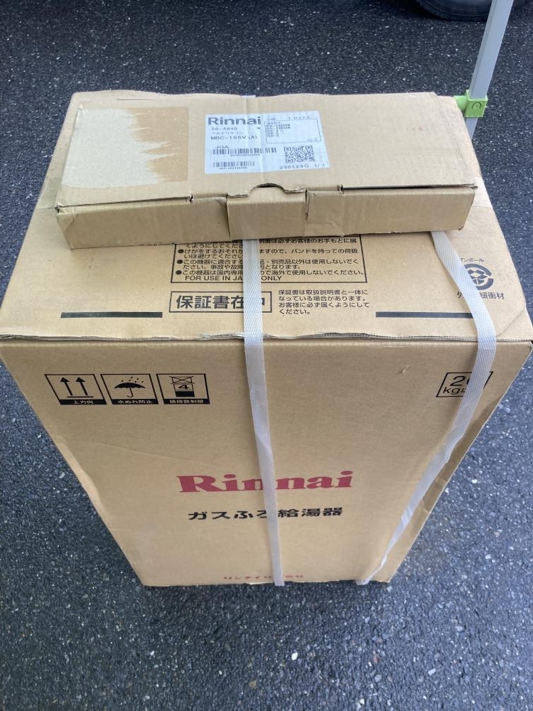020♪未使用品・即決価格♪リンナイ ガスふろ給湯器+リモコン RUF-SA1615SAW MBC-155V(A) 長期保管品