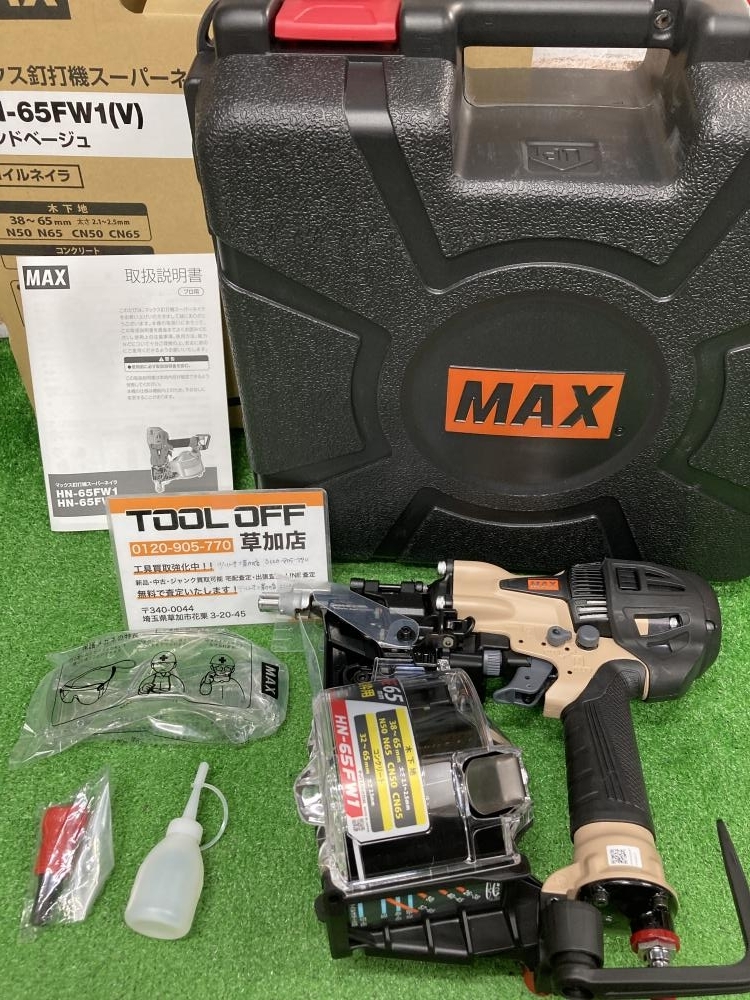 006□未使用品□マックス 65mm高圧釘打機スーパーネイラ HN-65FW1(V) サンドベージュ