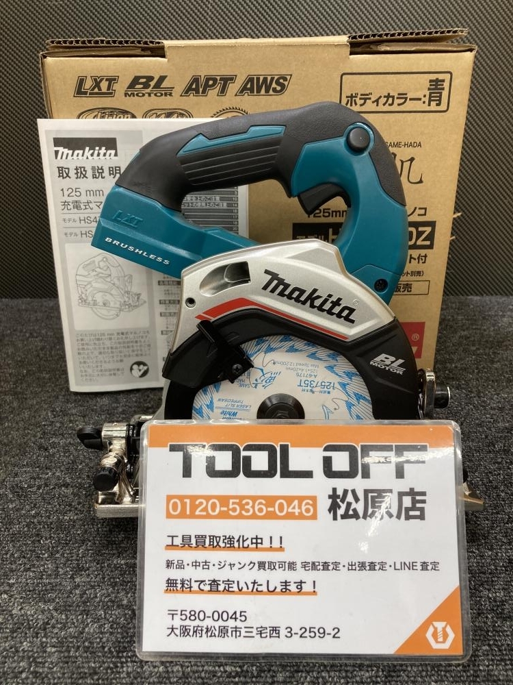 013♪未使用品♪マキタ makita 125mm充電式マルノコ HS473D 本体のみ 14.4V