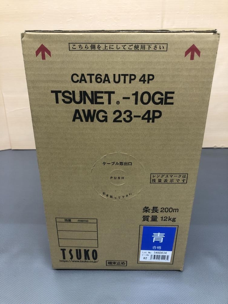 015○未使用品・即決価格○通信興業 LANケーブル Cat6A AWG23-4P 015○未使用品・即決価格○通信興業 LANケーブル Cat6A AWG23-4P
