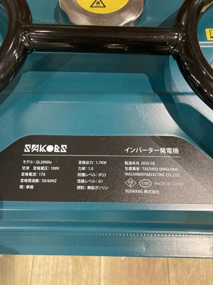 Yahoo!オークション - 018 未使用品 SAKOBS インバーター発電機 Yahoo!オークション - 018 未使用品 SAKOBS インバーター発電機