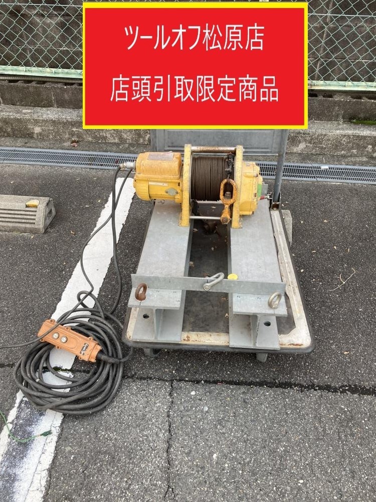 013♪おすすめ商品・即決価格♪トーヨーコーケン株式会社 ベビーマイティ　ウインチ 100V TK-150WL 耐荷重150ｋｇ AC100V