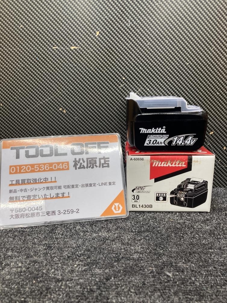 013♪未使用品♪マキタ makita 純性リチウムイオンバッテリー 14.4V3.0Ah BL1430B 残量ボタン有