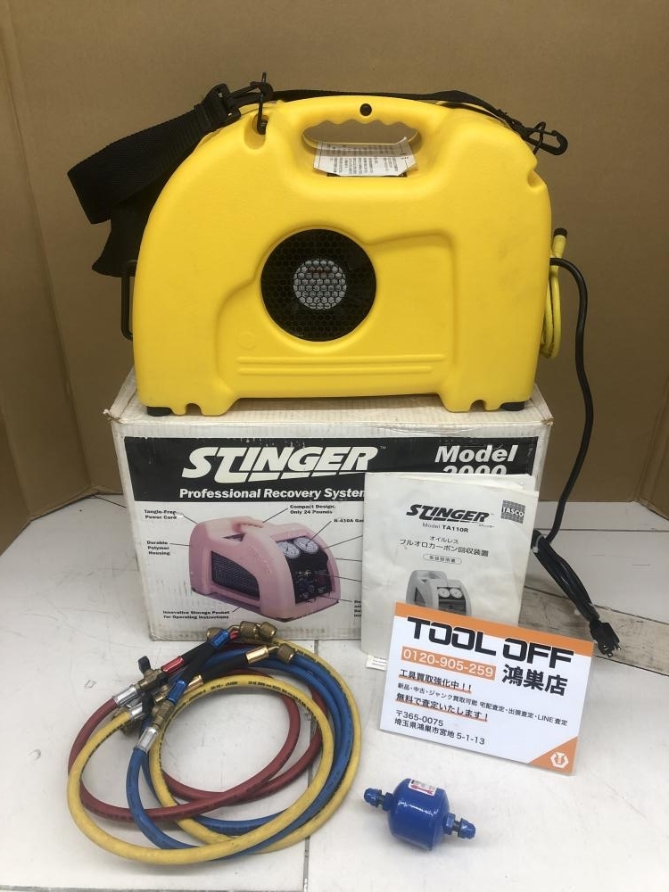016■ジャンク品■TASCO フルオロカーボン回収装置STINGER2000 TA110R 動作未確認