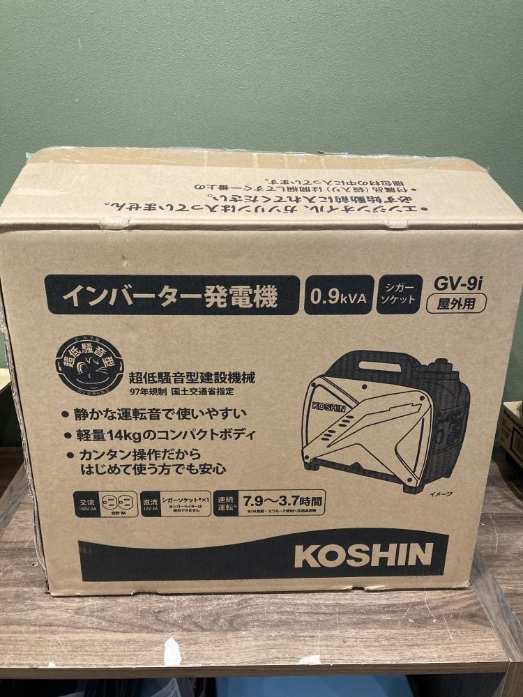 021■未使用品・即決価格■KOSHIN インバーター発電機 GV-9i