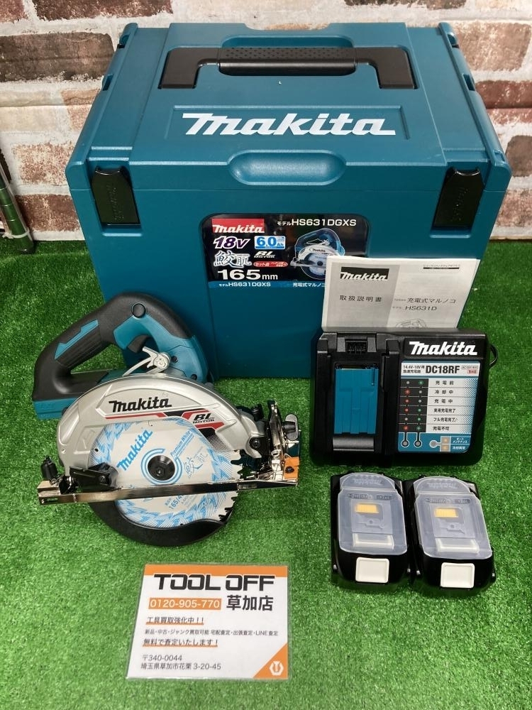 006□未使用品□マキタ 165mm充電式マルノコ HS631DGXS