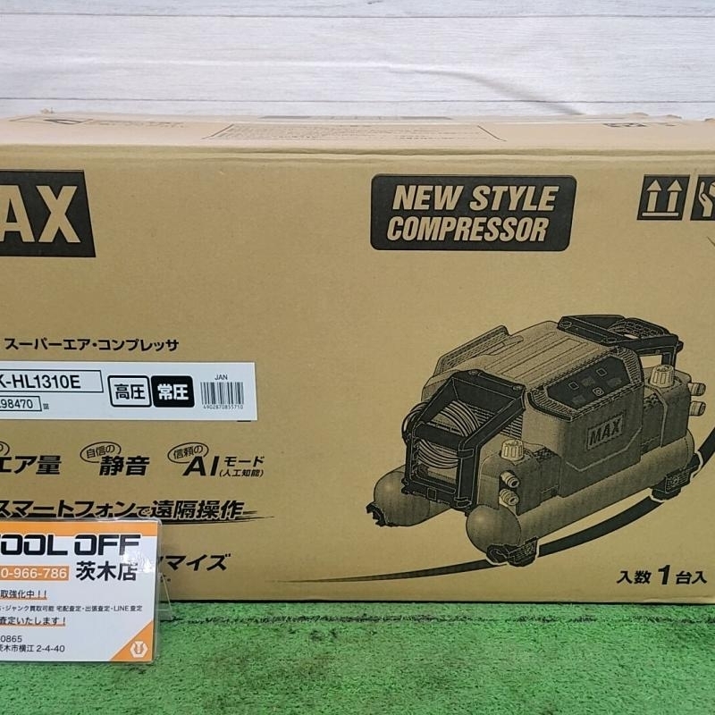 015●未使用品・即決価格●MAX 常圧・高圧エアコンプレッサ AK-HL1310E