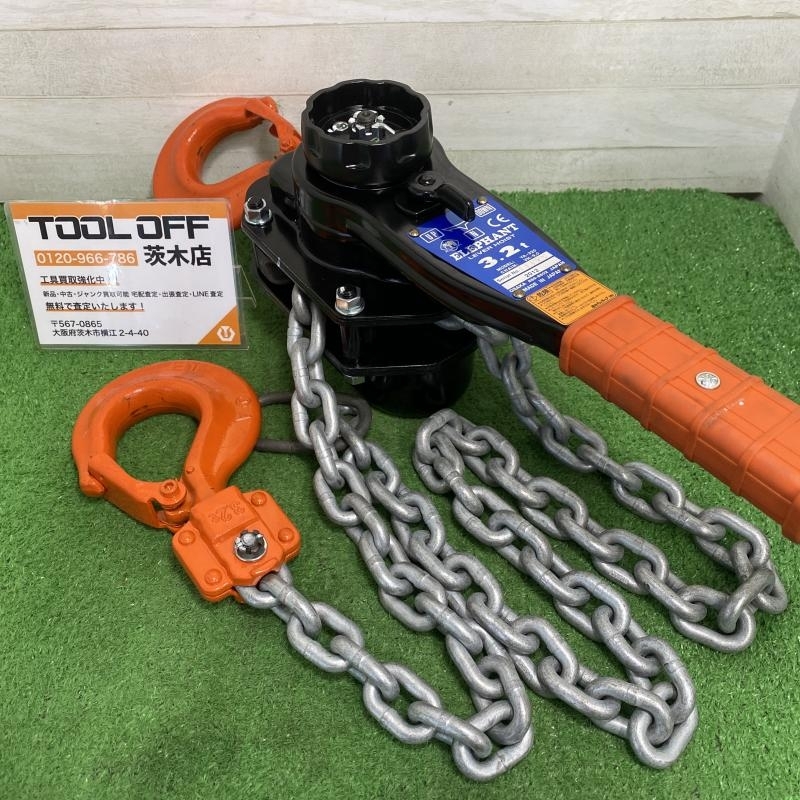 015●おすすめ商品●象印ELEPHANT チェーンブロック YA-320 3.2t