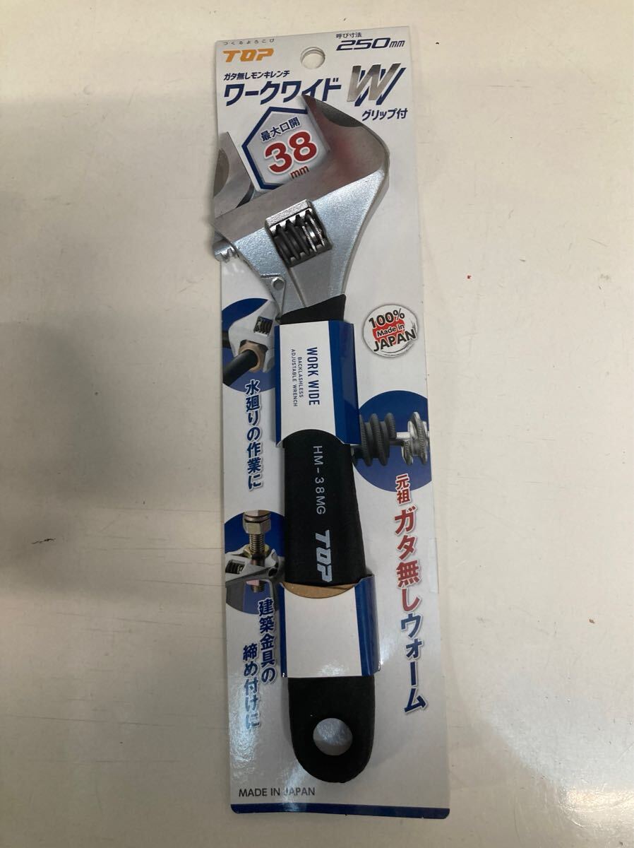 トップ工業　ワークワイド グリップ付　ガタ無しモンキレンチ　HM-38MG ブラック　モンキー
