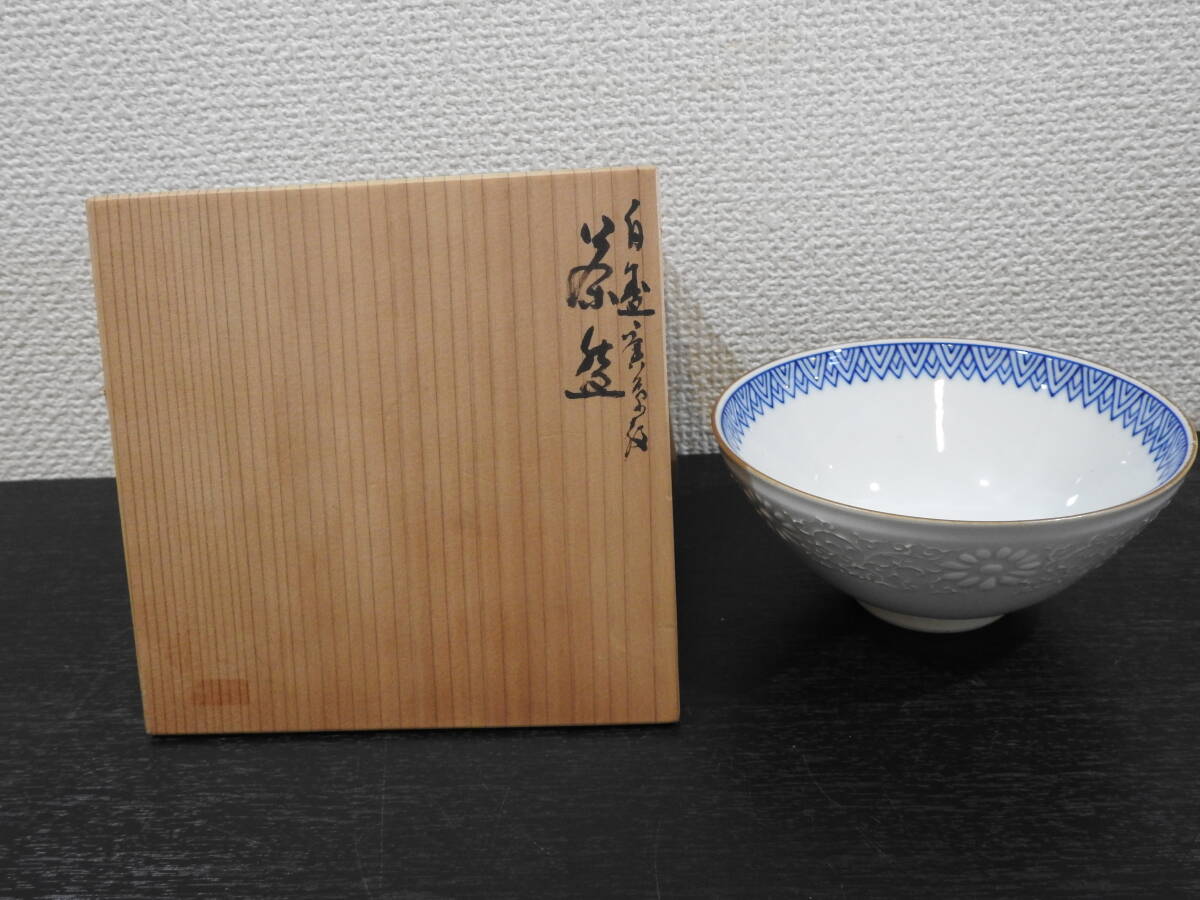 2025年最新】Yahoo!オークション -河本礫亭の中古品・新品・未