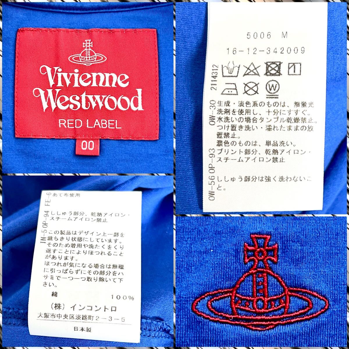 ヴィヴィアンウエストウッドRED LABEL オーガニック 天竺 ベア ヴィヴィアンウエストウッドRED LABEL オーガニック 天竺 ベア