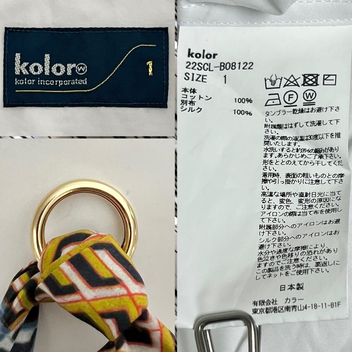 kolor カラー スカーフ付き ブラウス 変形 シャツ 2022年モデル kolor カラー スカーフ付き ブラウス 変形 シャツ 2022年モデル