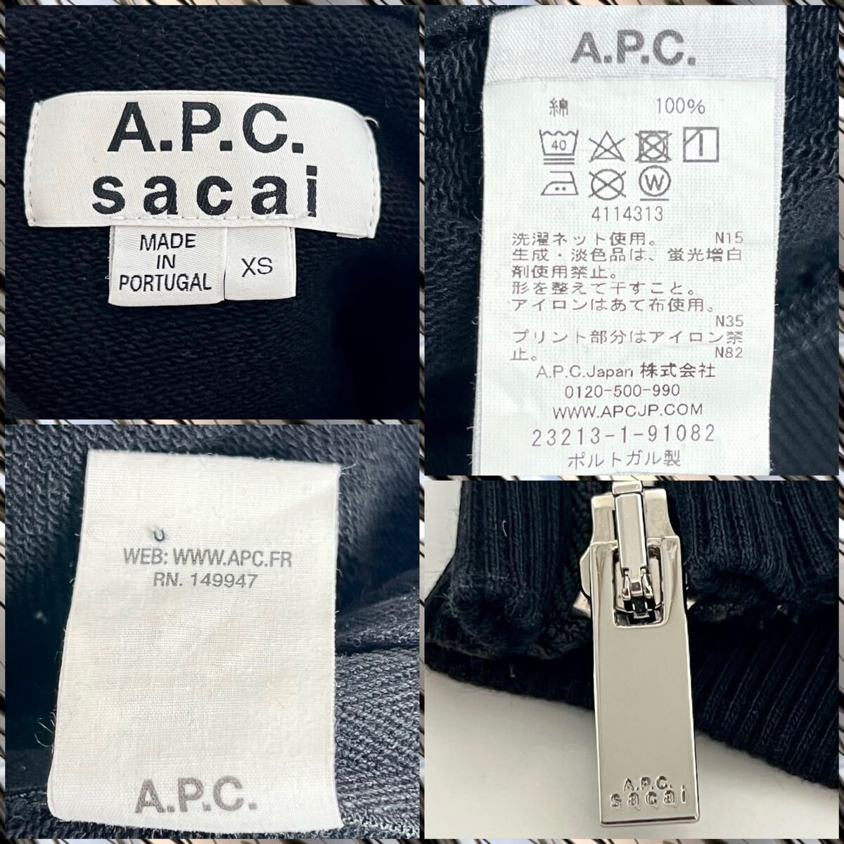 Sacai A P C サカイ アーペーセー コラボ TAIYO HOODIE タイヨー Sacai A P C サカイ アーペーセー コラボ TAIYO HOODIE タイヨー