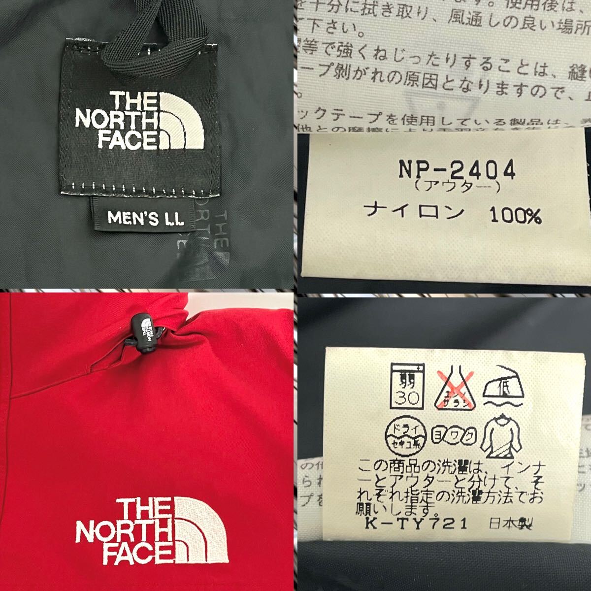 THE NORTH FACE ノースフェイス 90s ヴィンテージ ライナー付き THE NORTH FACE ノースフェイス 90s ヴィンテージ ライナー付き