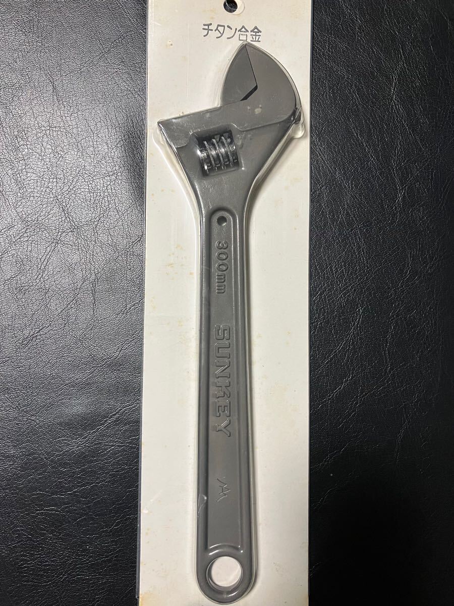 チタン合金　モンキーレンチ　30㎝ 未使用品