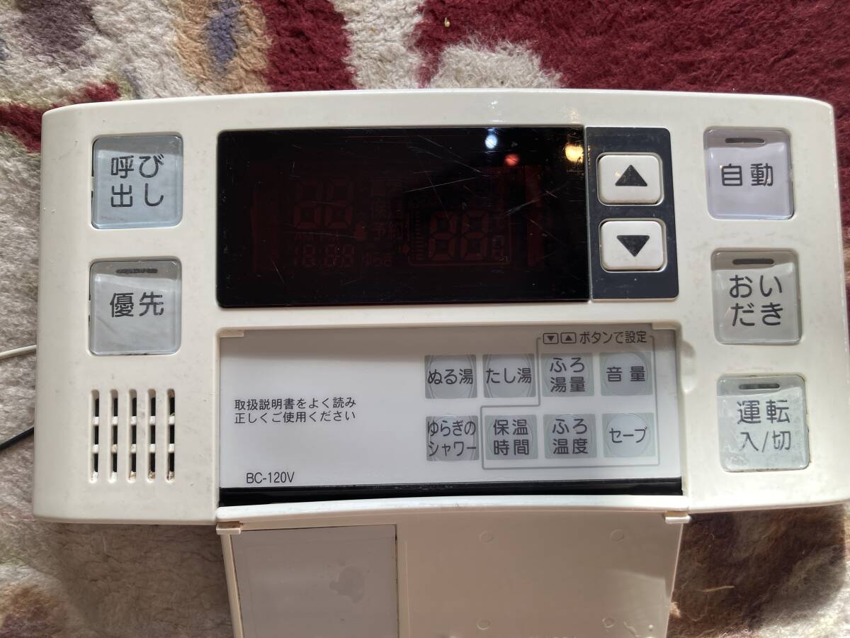 リンナイ 給湯器 リモコンセット MC-120V BC-120V 10セット