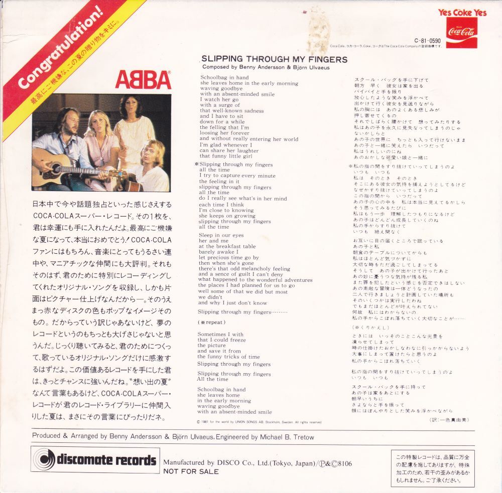 # б/у товар #ABBAaba/slipping through my fingers(USED 7 INCH SINGLE/picture disc) источник звука. одна сторона только..