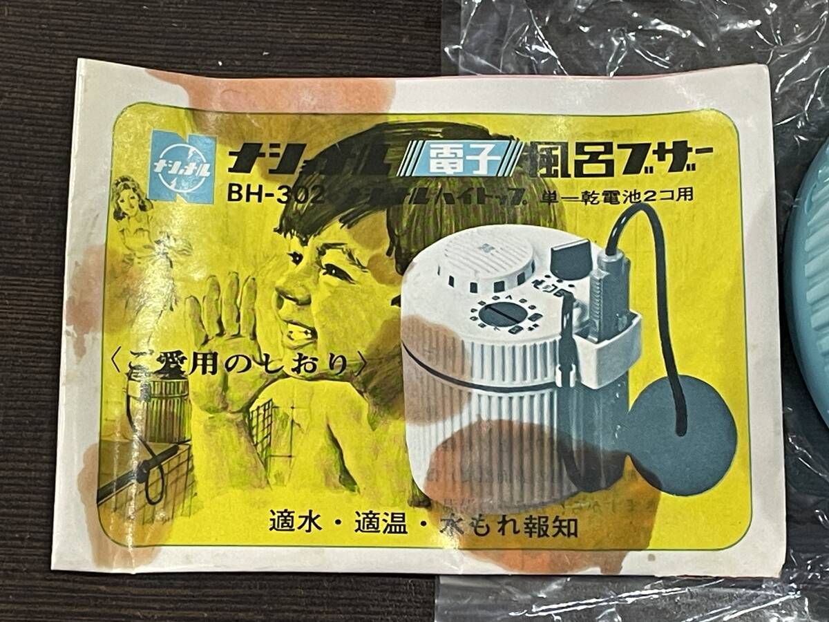 item_image_9