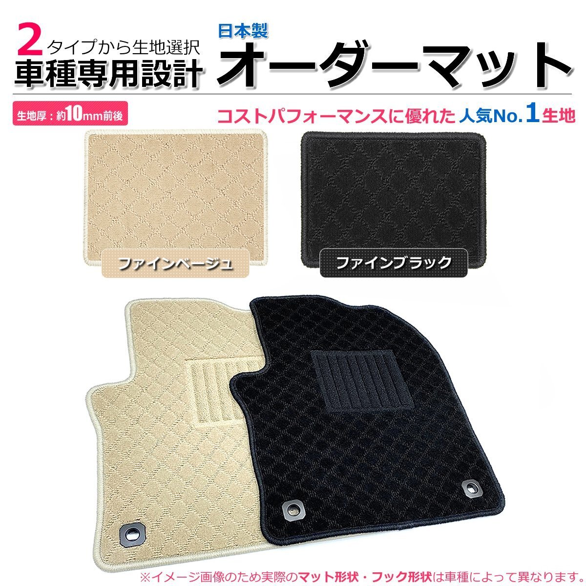 [ order ] Fit / Fit Aria GK3/GK4/GK5/GK6/GE6/GE7/GE8/GE9/GD1/GD2/GD3/GD4/GP1/GP4/GP5/GP6 floor mat 2 color from fi *