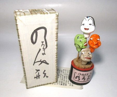 希少アンティーク 美品★元祖のろま人形 佐渡人形 元祖清水半平 首人形 佐渡民芸品 郷土玩具 共箱付 栞付 新潟 伝統工芸品★《検》尾崎紅葉