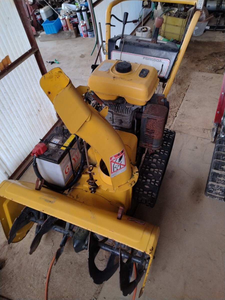 福島県田村市発 フジイ 藤井農機 除雪機 FSR650A ヰセキ OEM 福島県田村市発 フジイ 藤井農機 除雪機 FSR650A ヰセキ OEM