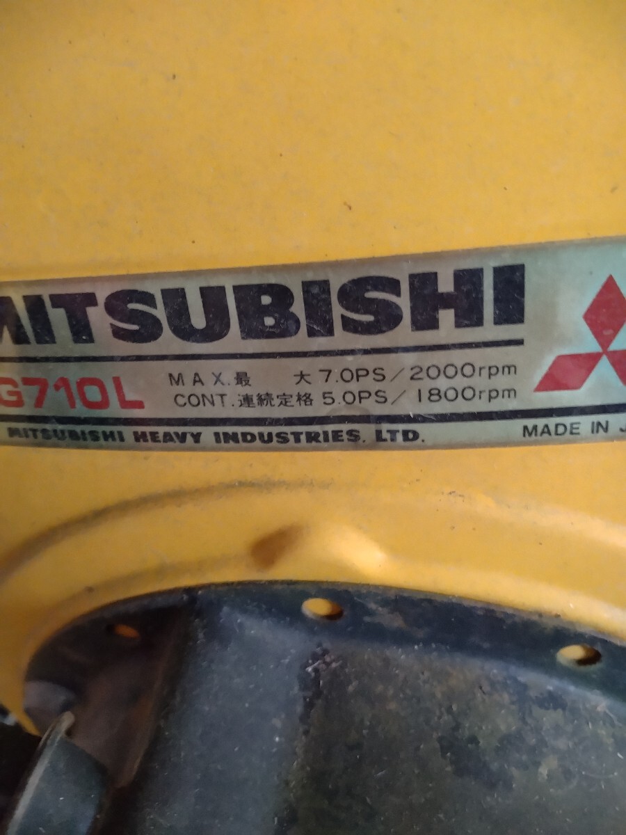 福島県田村市発 フジイ 藤井農機 除雪機 FSR650A ヰセキ OEM 福島県田村市発 フジイ 藤井農機 除雪機 FSR650A ヰセキ OEM