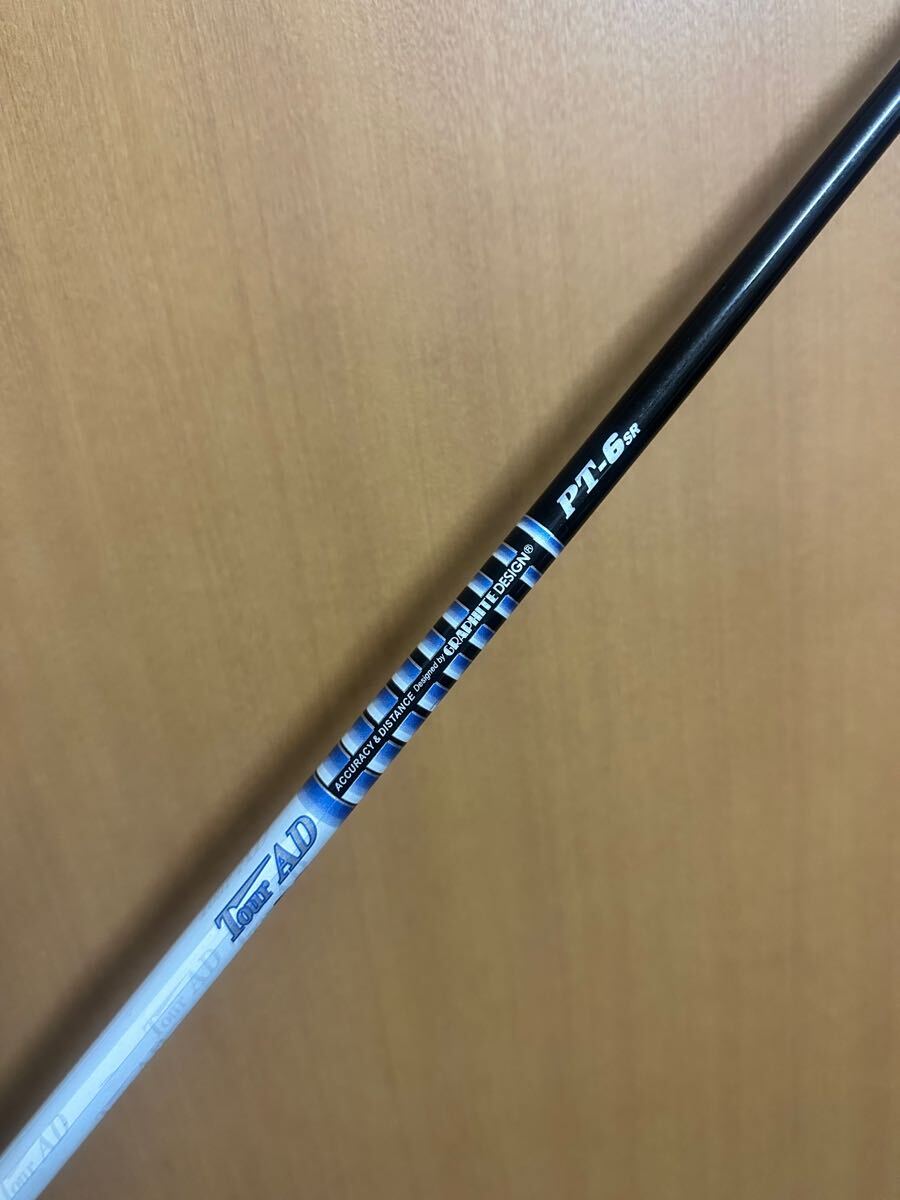 楽天市場】オートフレックス タイトリスト スリーブ付きシャフト