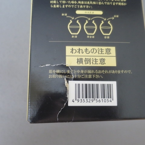 2A34★香川県在住の方のみ購(gòu)入可★琉球泡盛 瑞穂 シーサー2體セット 360ml ×2、43% 6/20★A
